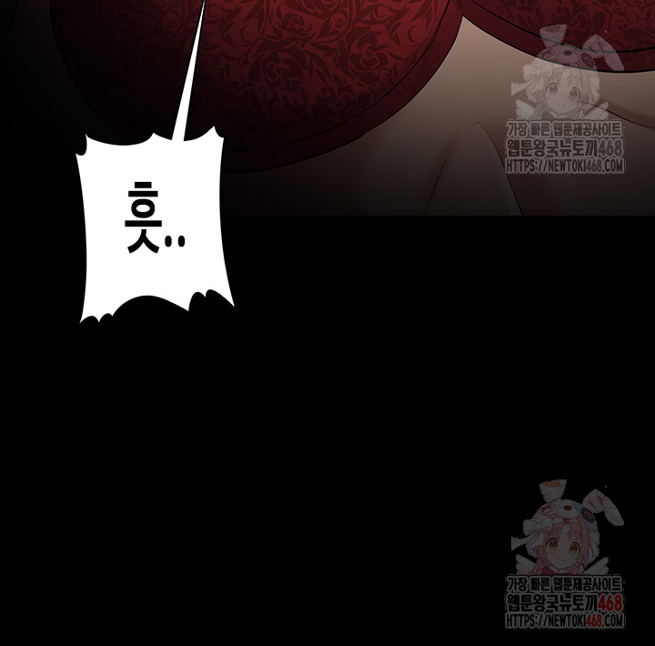 Pervert Diary Raw Chapter 127 image 36