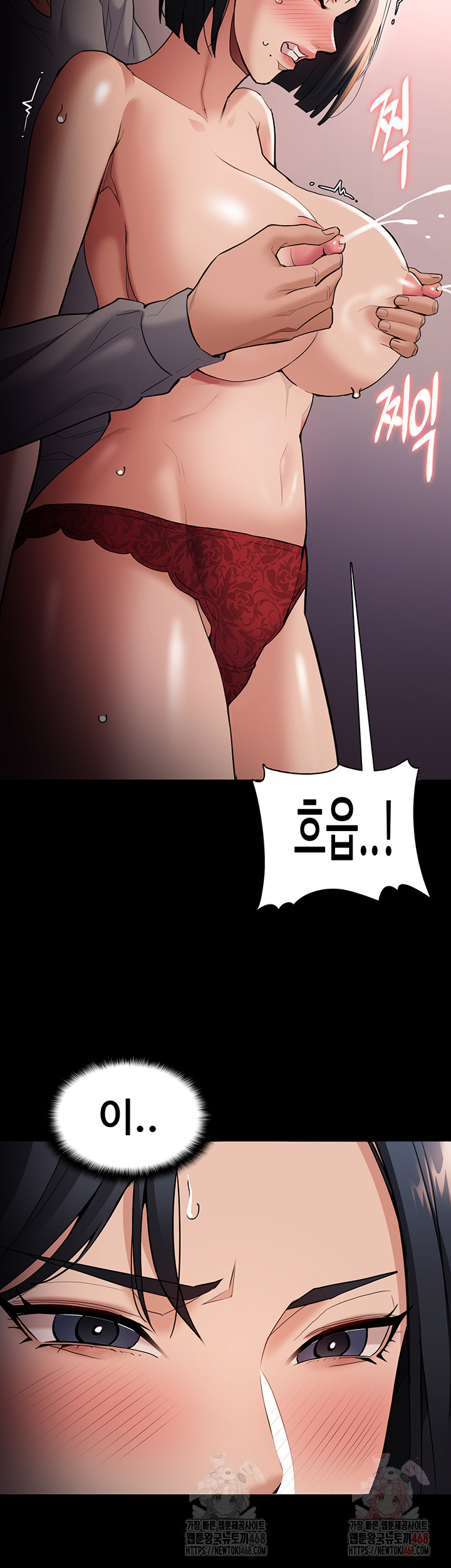 Pervert Diary Raw Chapter 127 image 47