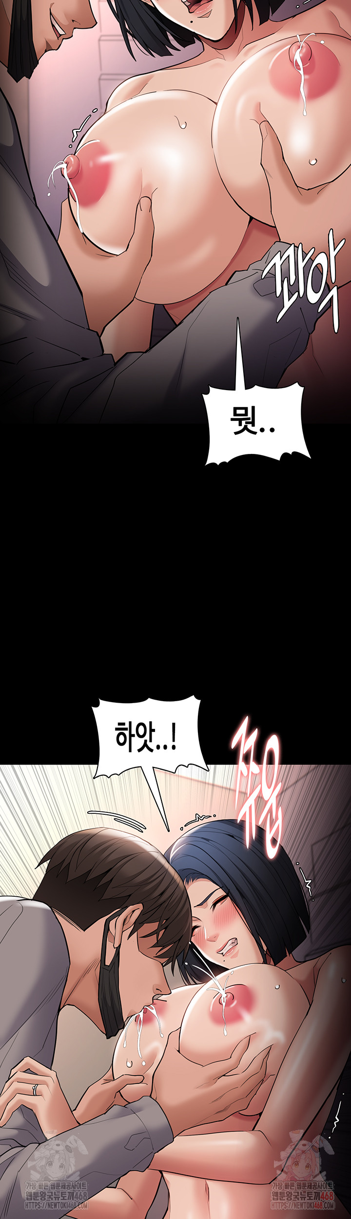 Pervert Diary Raw Chapter 127 image 51