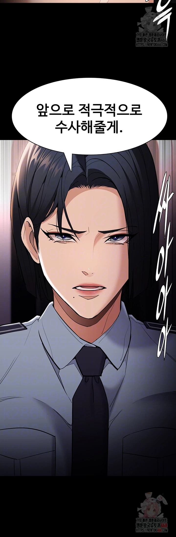 Pervert Diary Raw Chapter 127 image 5
