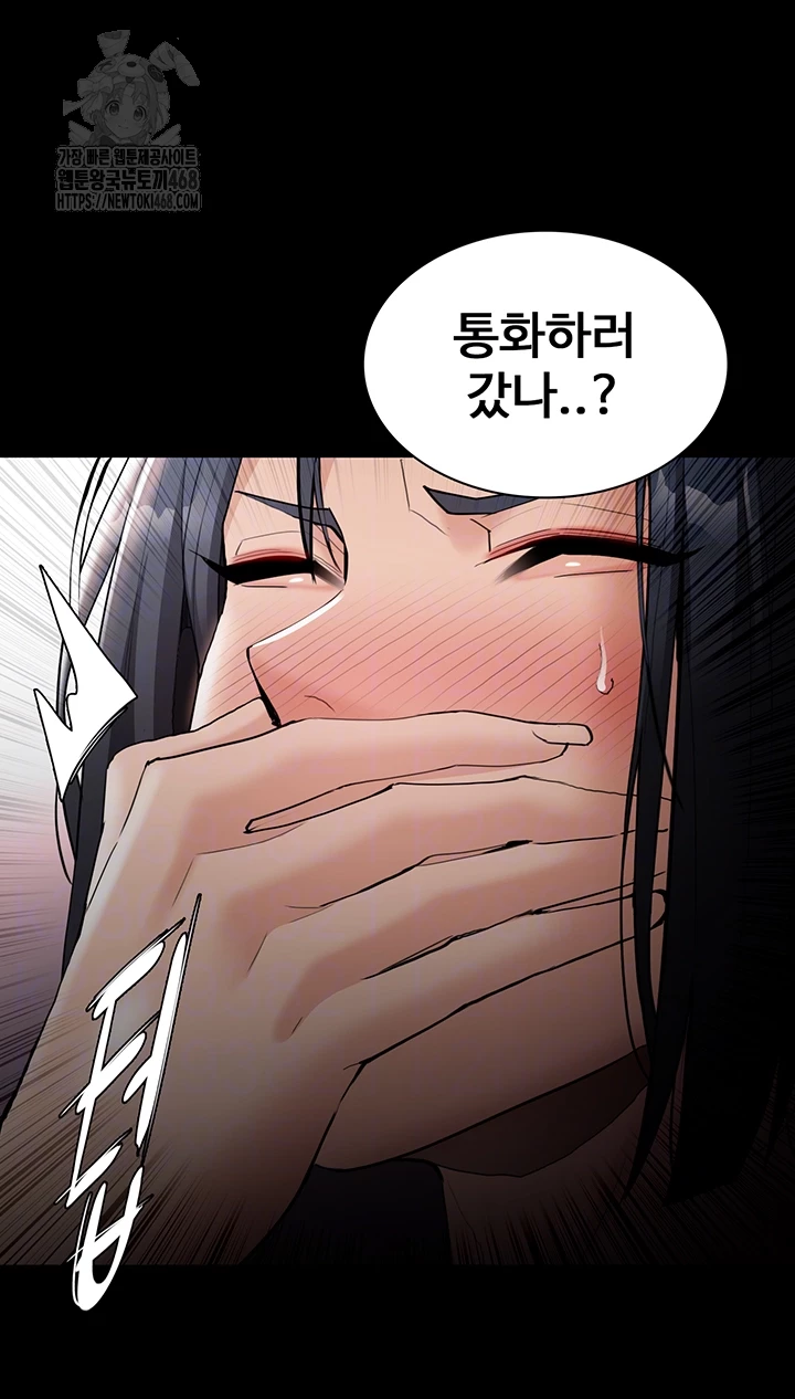 Pervert Diary Raw Chapter 128 image 11
