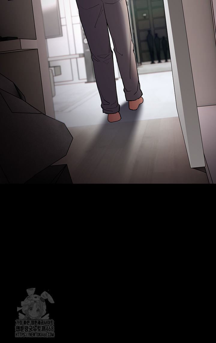 Pervert Diary Raw Chapter 128 image 15