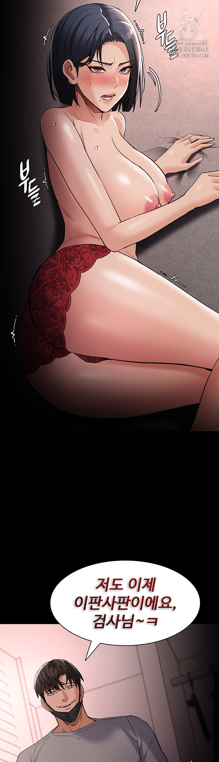 Pervert Diary Raw Chapter 128 image 18