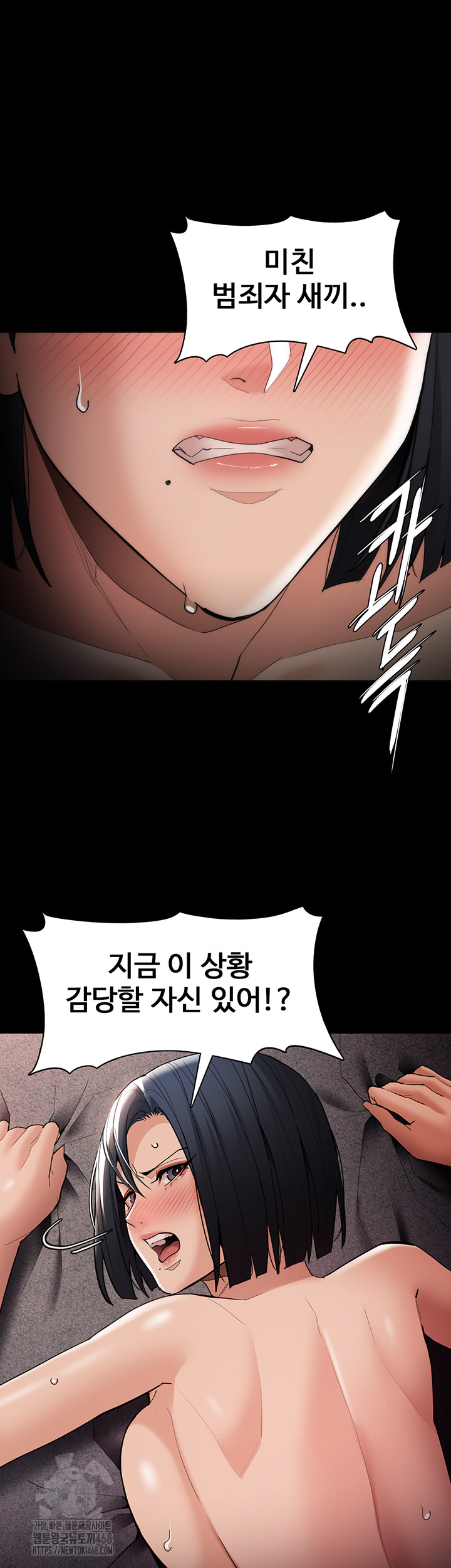 Pervert Diary Raw Chapter 128 image 28
