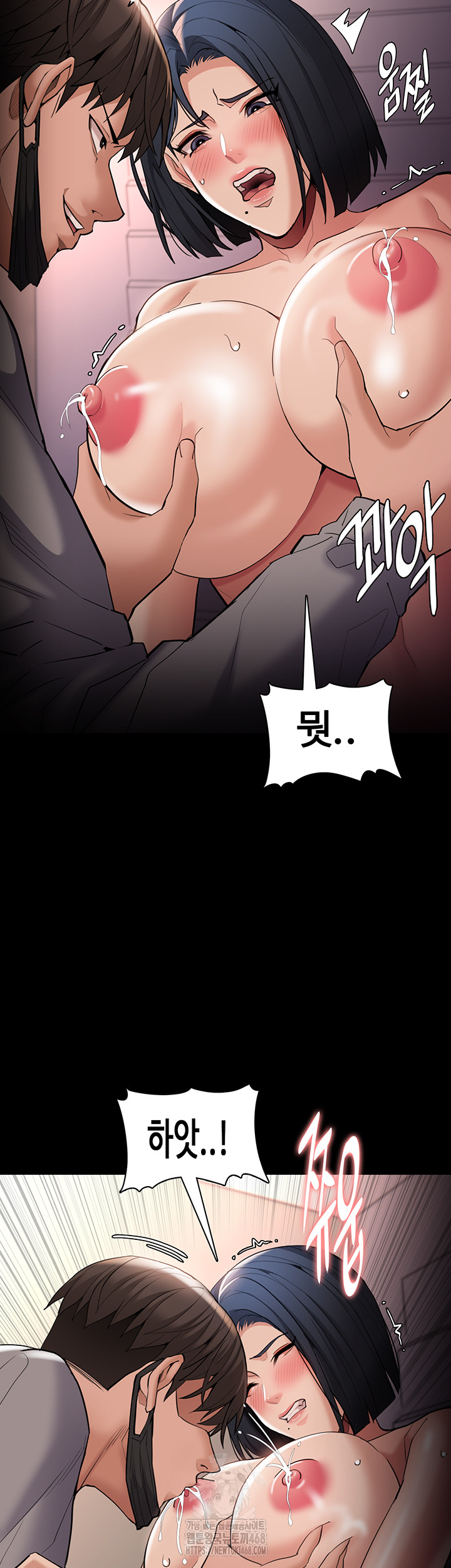Pervert Diary Raw Chapter 128 image 2
