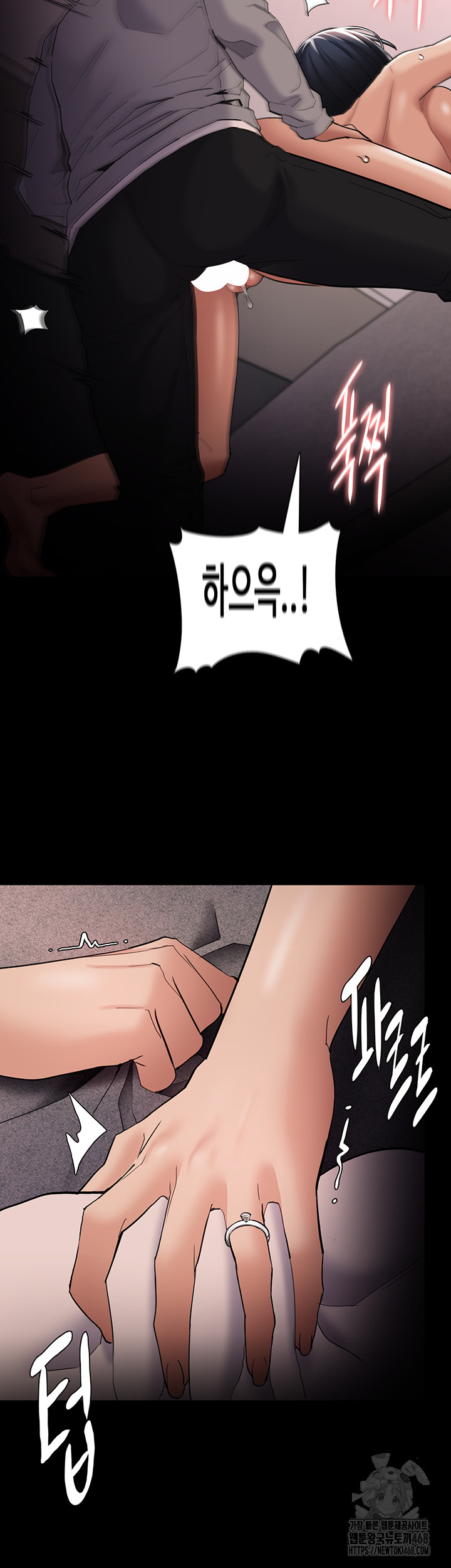 Pervert Diary Raw Chapter 128 image 30