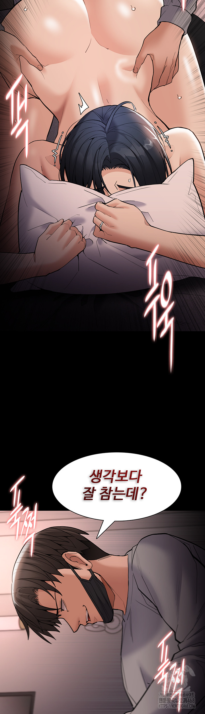 Pervert Diary Raw Chapter 128 image 34