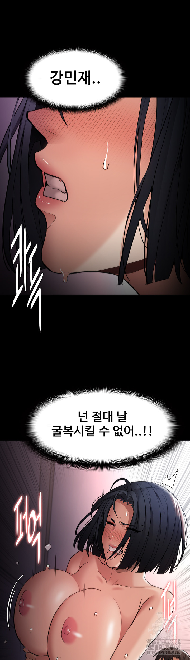 Pervert Diary Raw Chapter 128 image 40