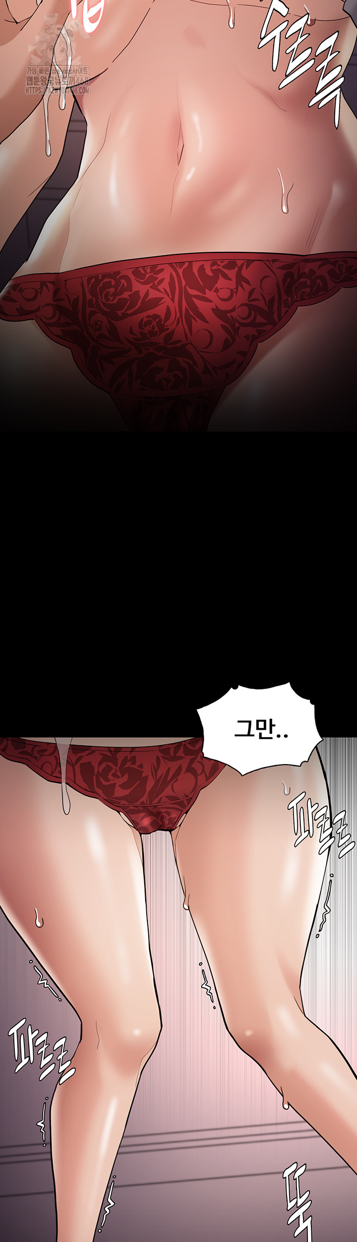 Pervert Diary Raw Chapter 128 image 6
