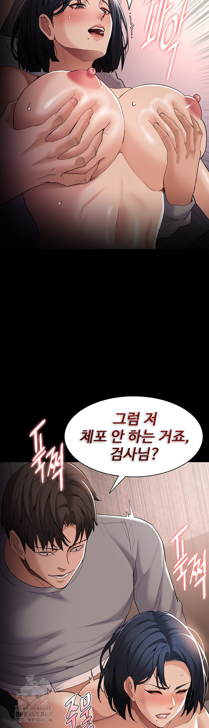 Pervert Diary Raw Chapter 129 image 23