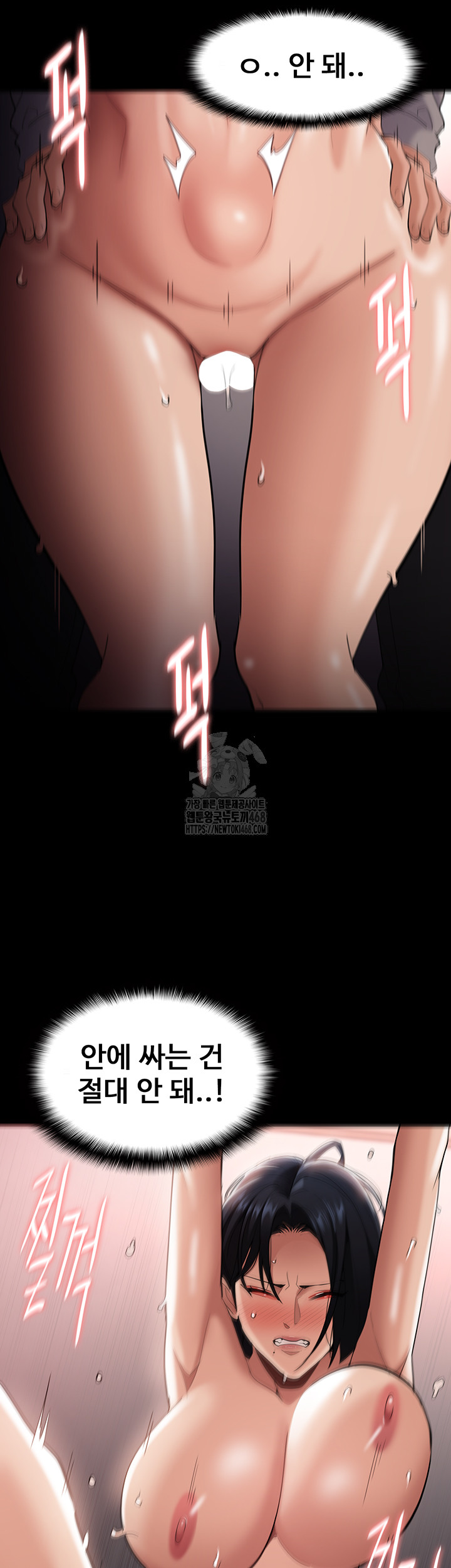 Pervert Diary Raw Chapter 129 image 38