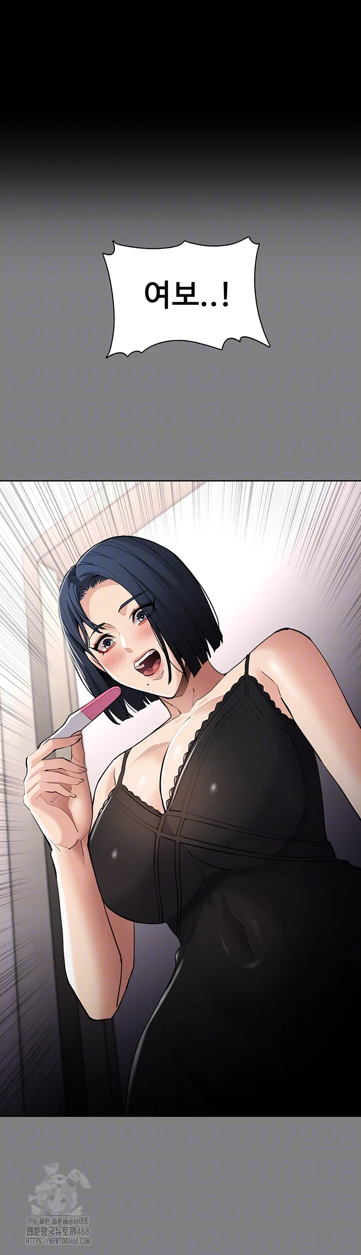 Pervert Diary Raw Chapter 129 image 5