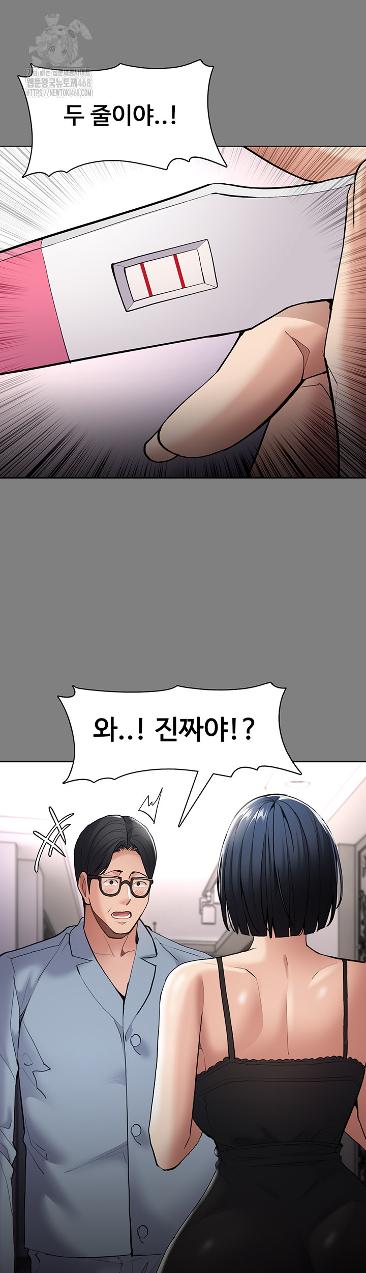 Pervert Diary Raw Chapter 129 image 6