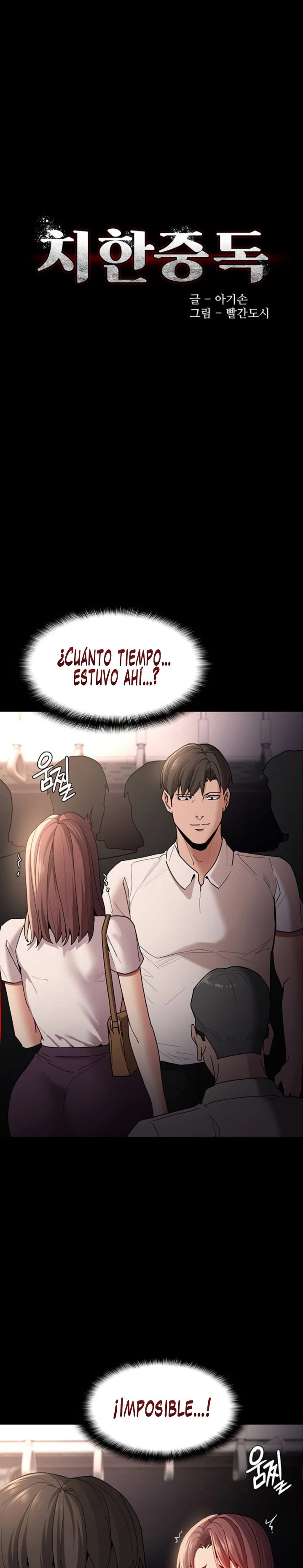 Pervert Diary Raw Chapter 13 image 1