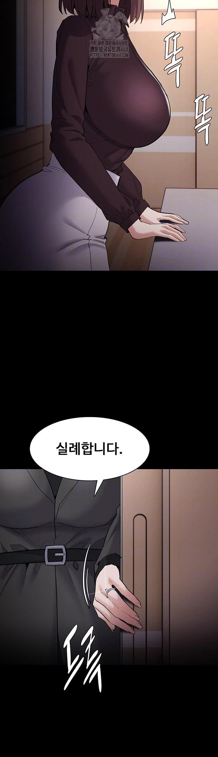 Pervert Diary Raw Chapter 130 image 11