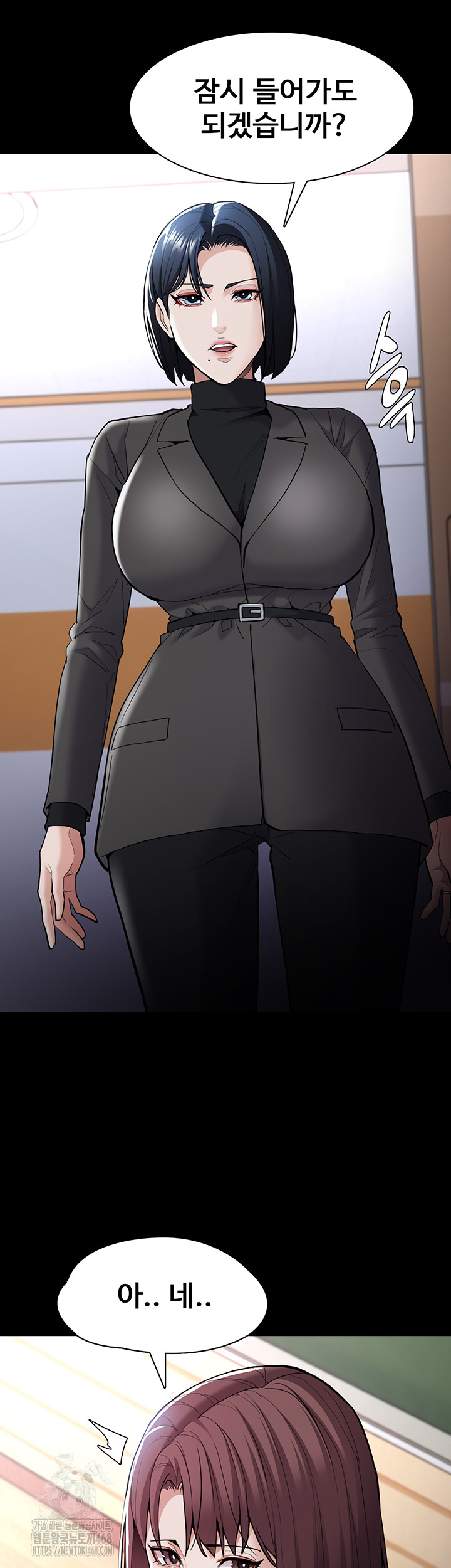 Pervert Diary Raw Chapter 130 image 12