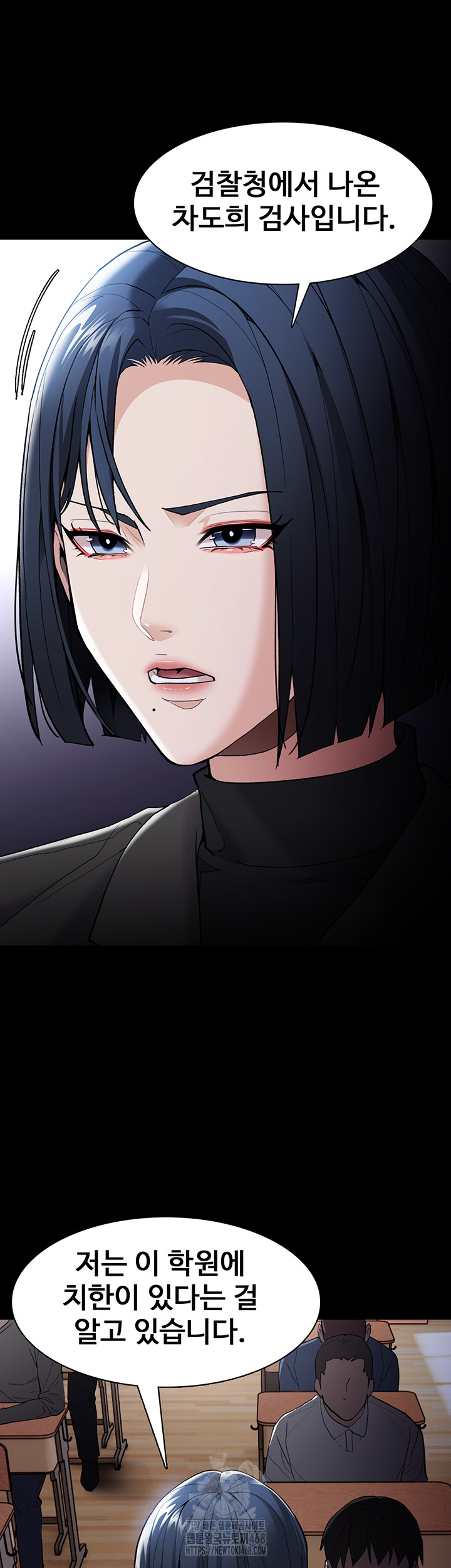 Pervert Diary Raw Chapter 130 image 18