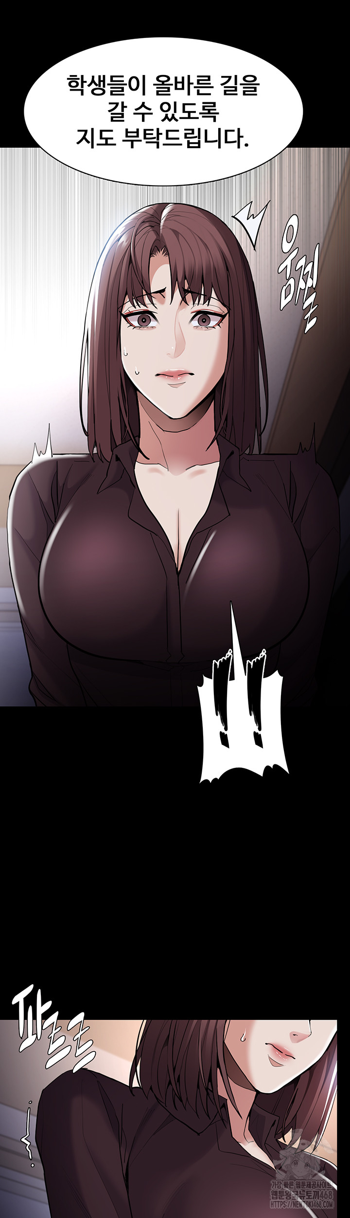 Pervert Diary Raw Chapter 130 image 22