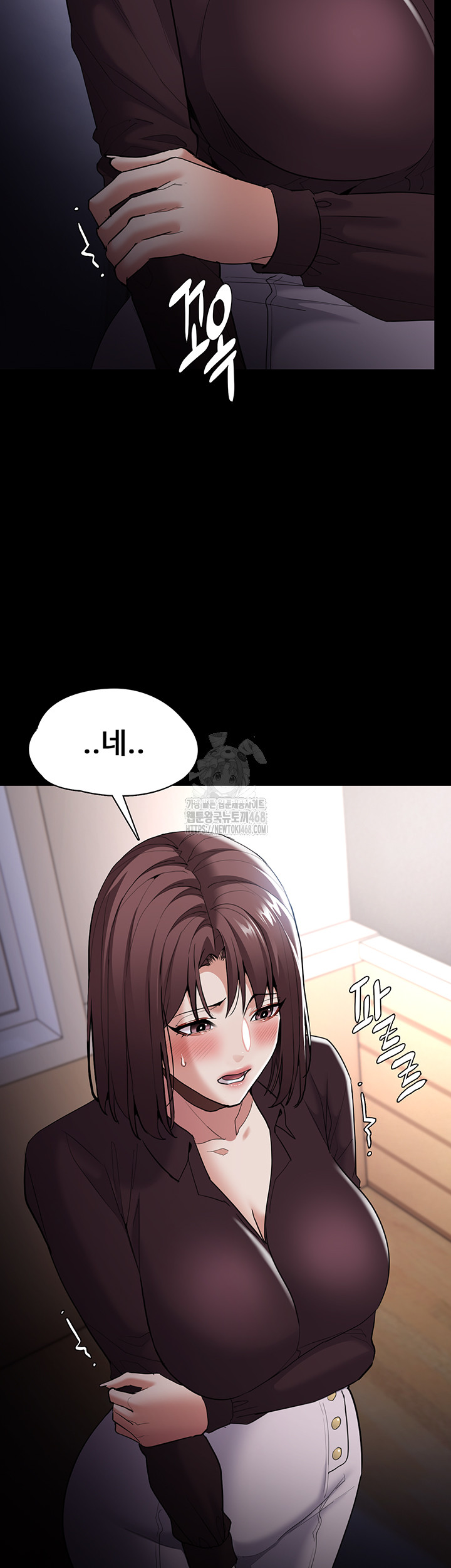 Pervert Diary Raw Chapter 130 image 23
