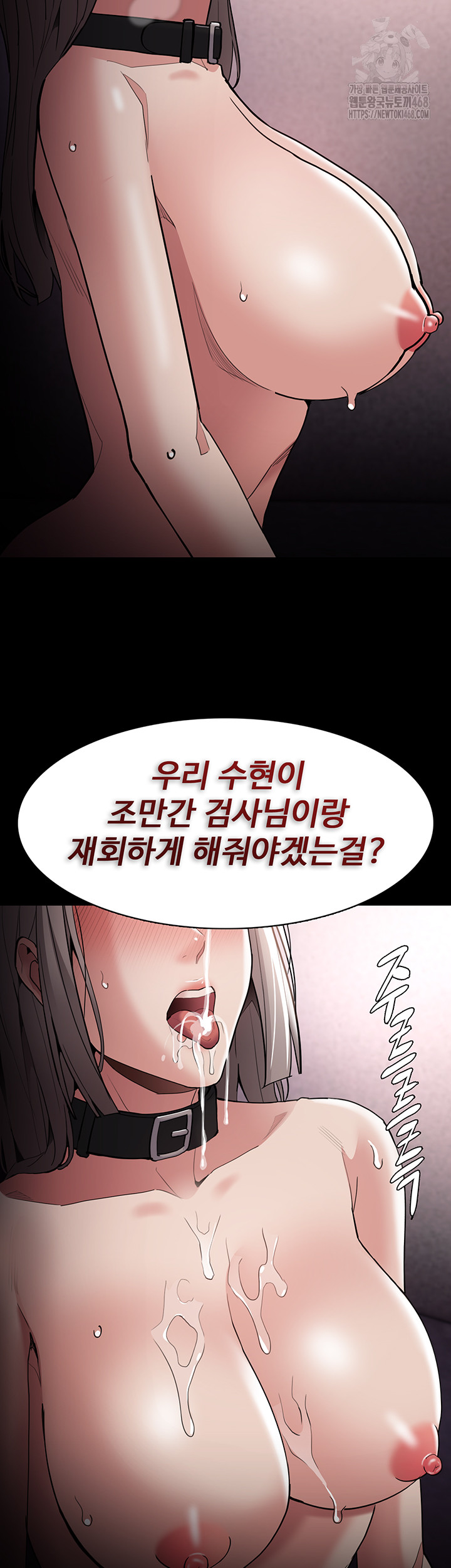 Pervert Diary Raw Chapter 130 image 31
