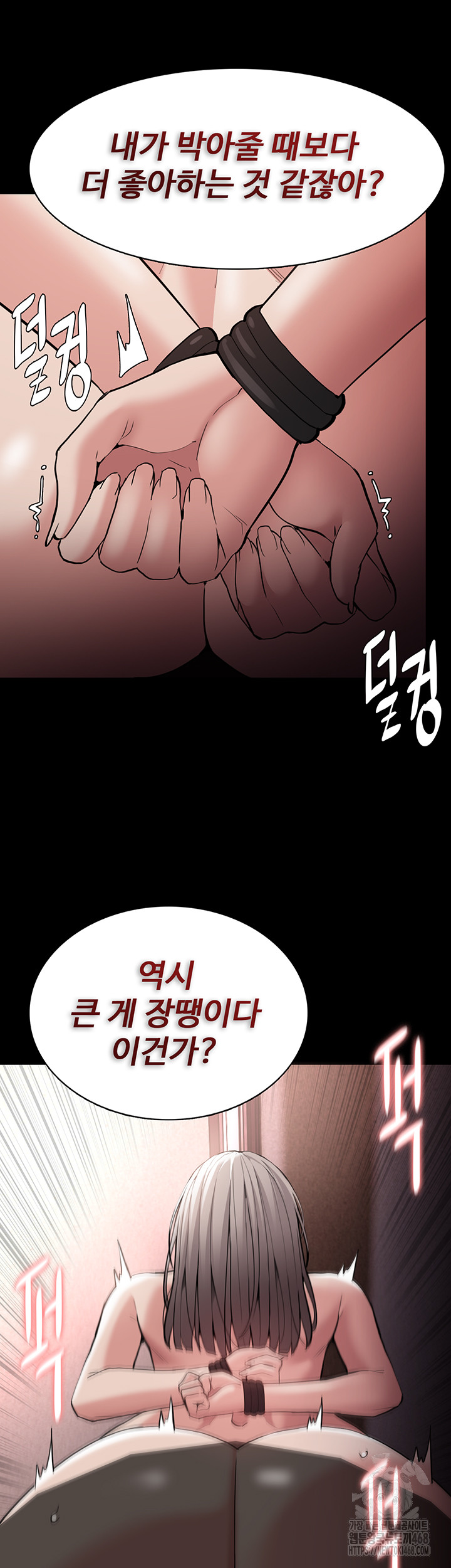 Pervert Diary Raw Chapter 130 image 42