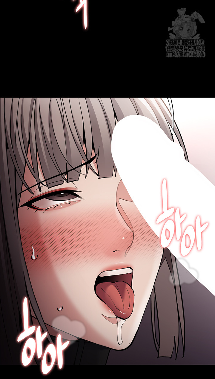 Pervert Diary Raw Chapter 130 image 45