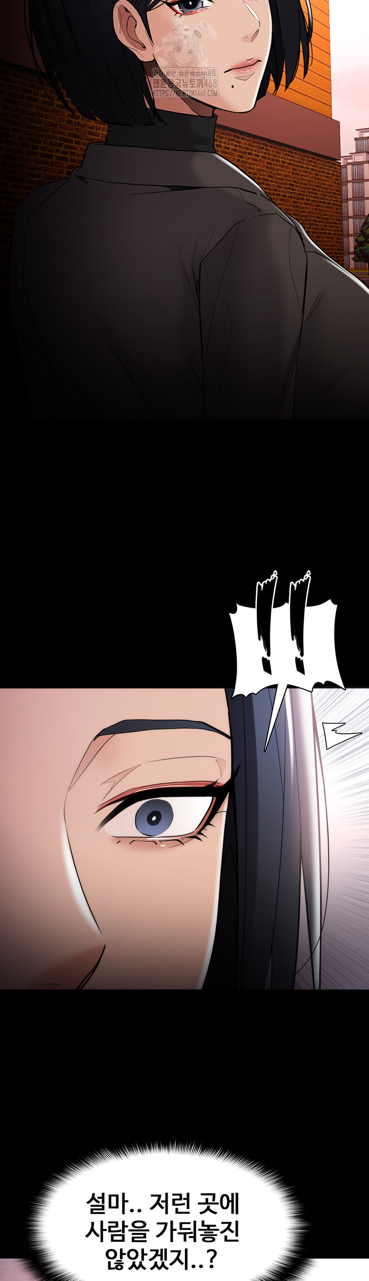 Pervert Diary Raw Chapter 130 image 51