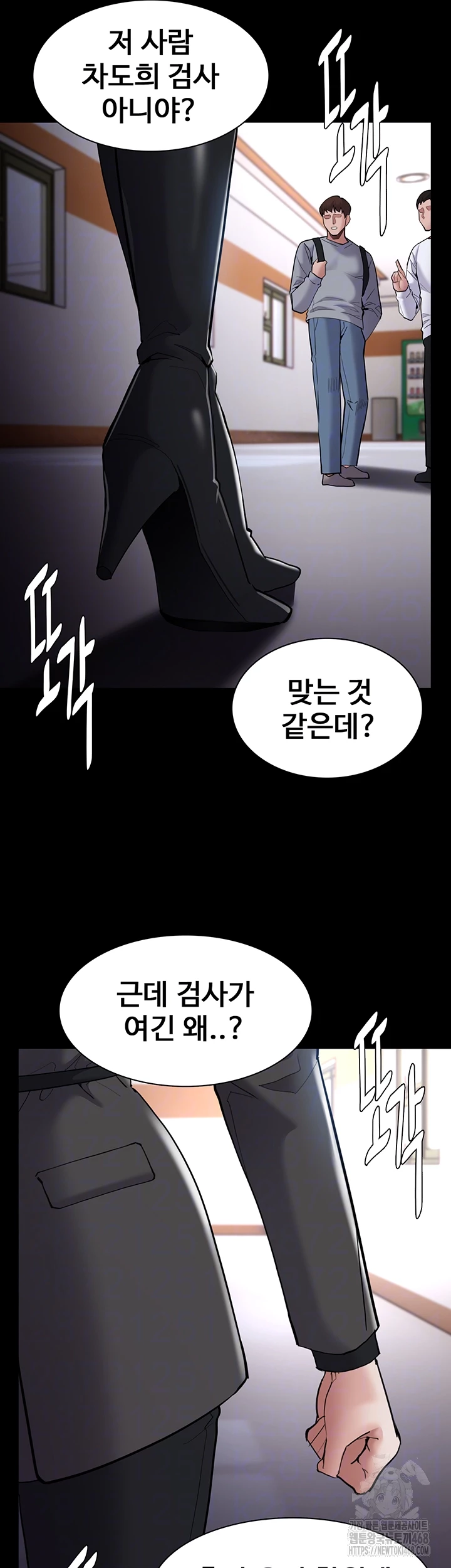 Pervert Diary Raw Chapter 130 image 7