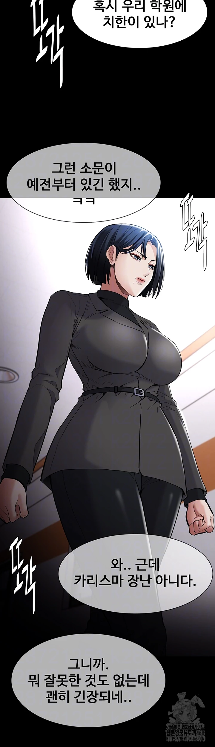 Pervert Diary Raw Chapter 130 image 8
