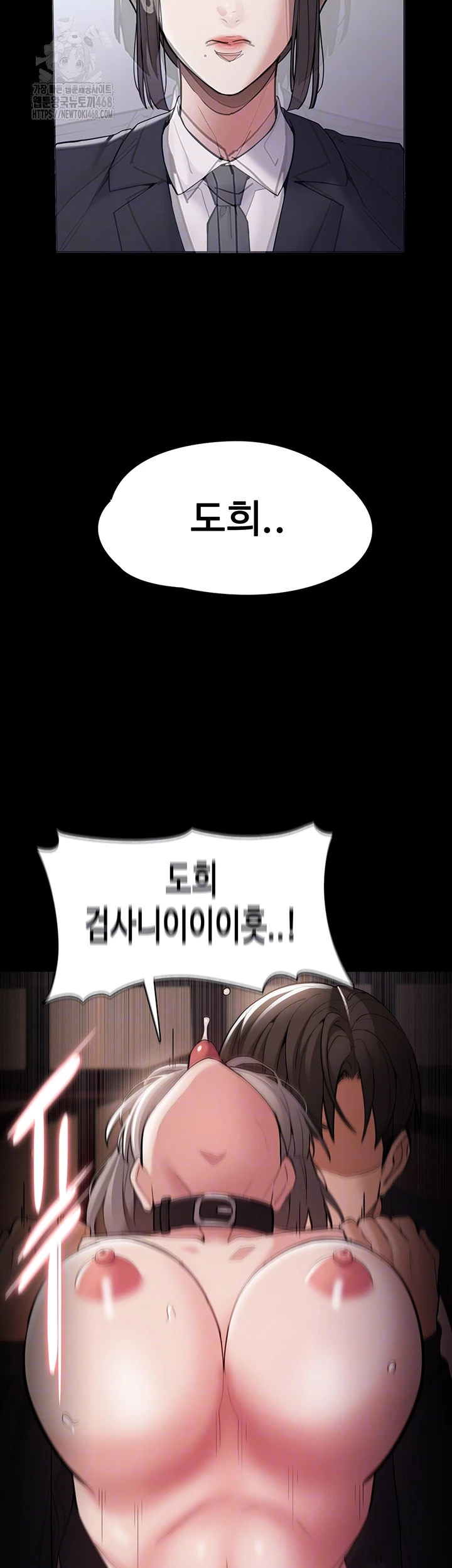 Pervert Diary Raw Chapter 131 image 11