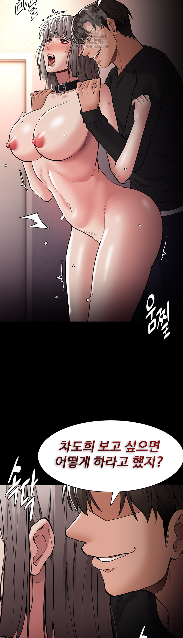 Pervert Diary Raw Chapter 131 image 15