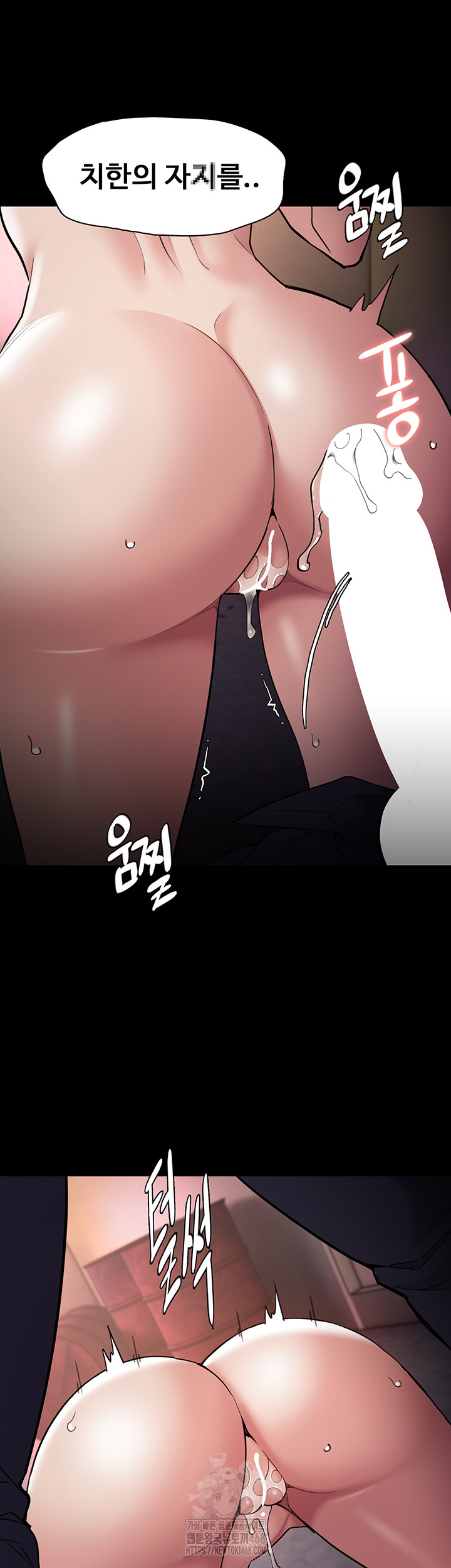 Pervert Diary Raw Chapter 131 image 18