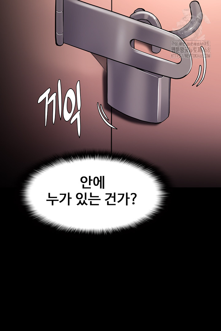 Pervert Diary Raw Chapter 131 image 1