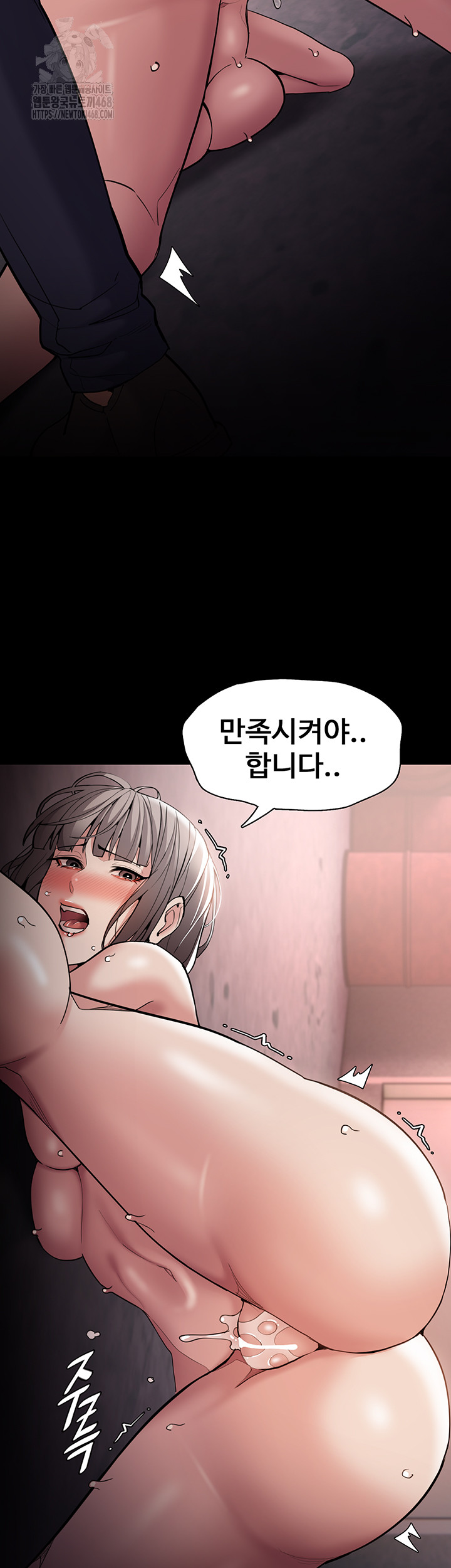 Pervert Diary Raw Chapter 131 image 19