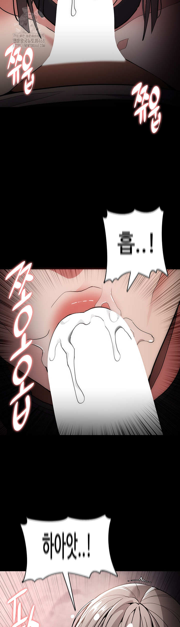 Pervert Diary Raw Chapter 131 image 28