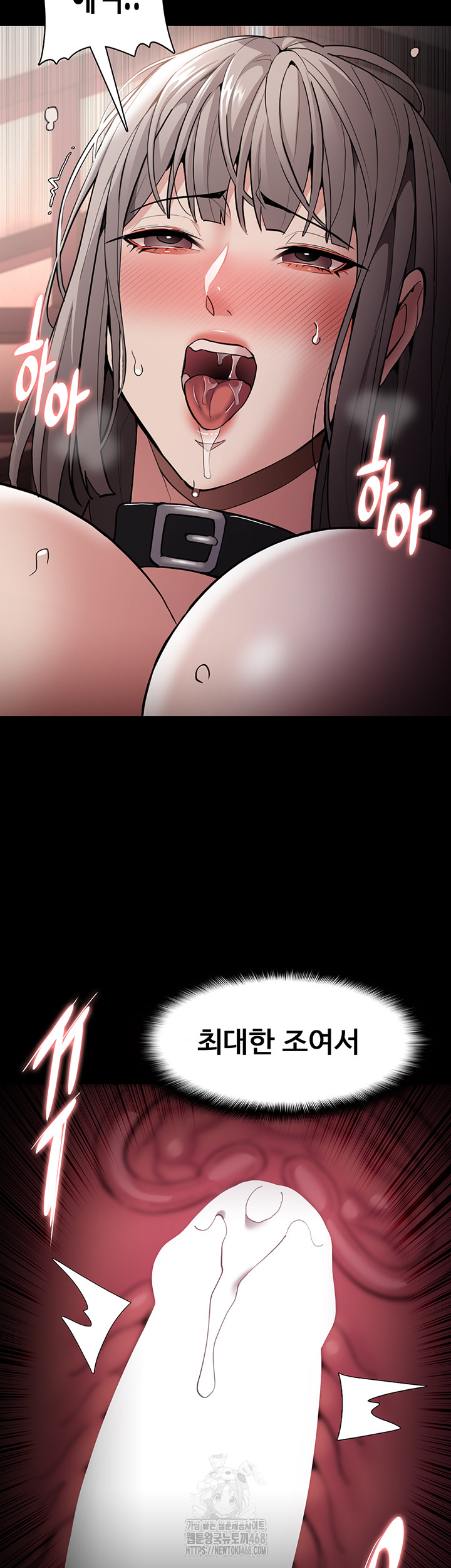 Pervert Diary Raw Chapter 131 image 35