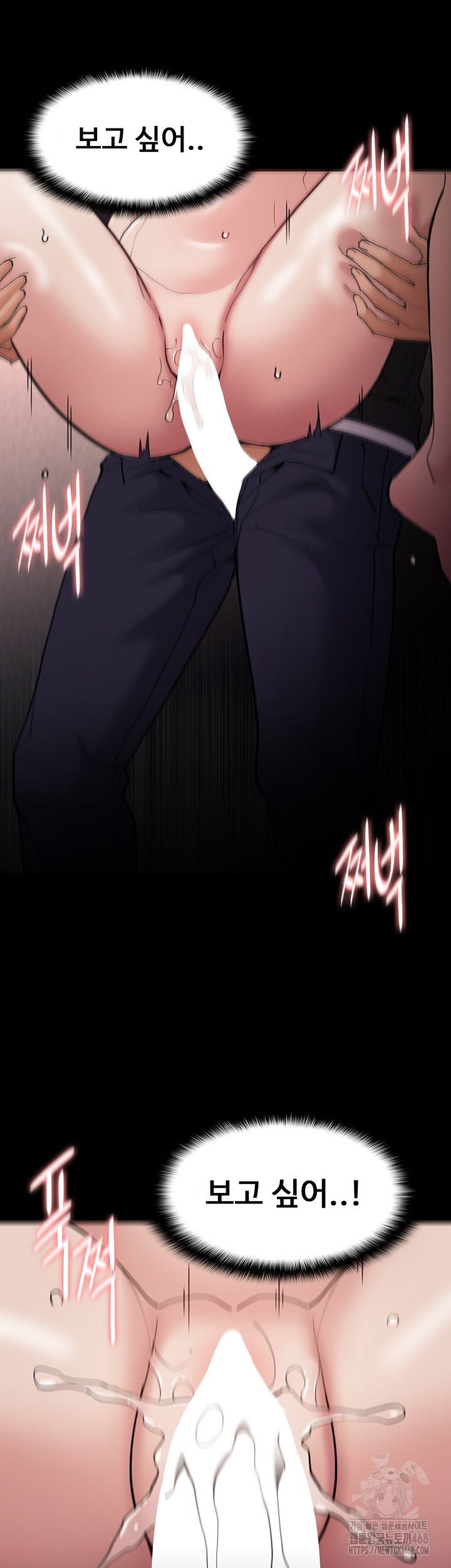 Pervert Diary Raw Chapter 131 image 38