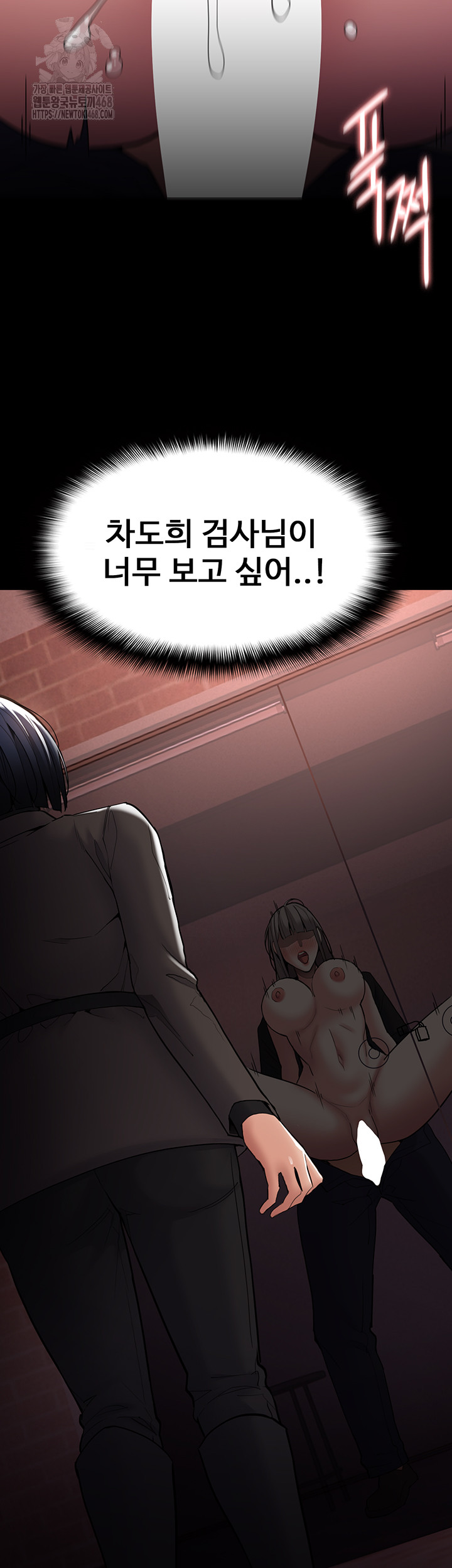 Pervert Diary Raw Chapter 131 image 39