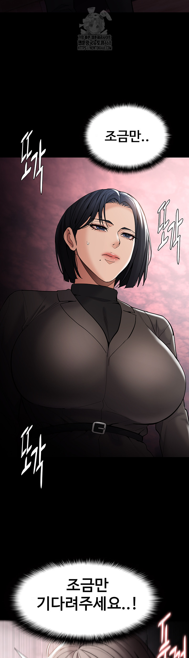 Pervert Diary Raw Chapter 131 image 40