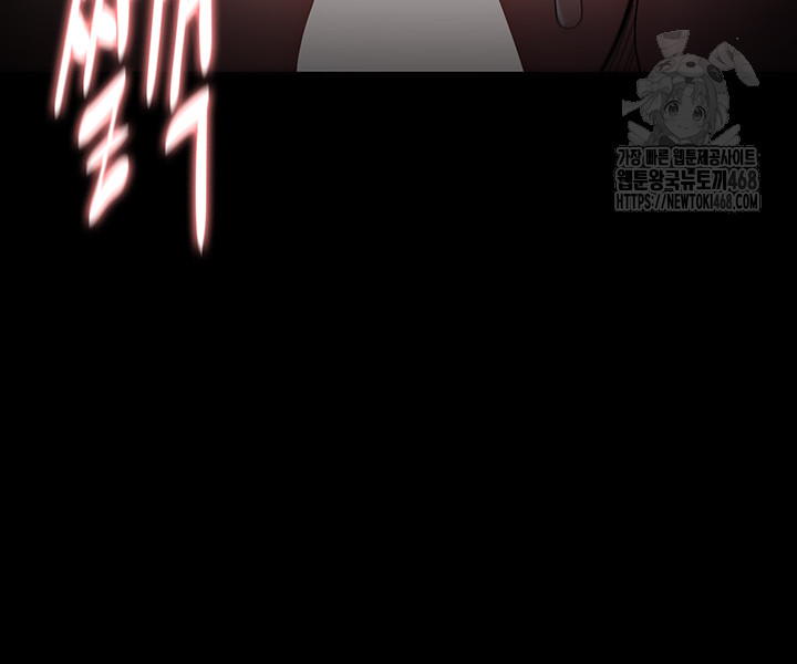 Pervert Diary Raw Chapter 131 image 45
