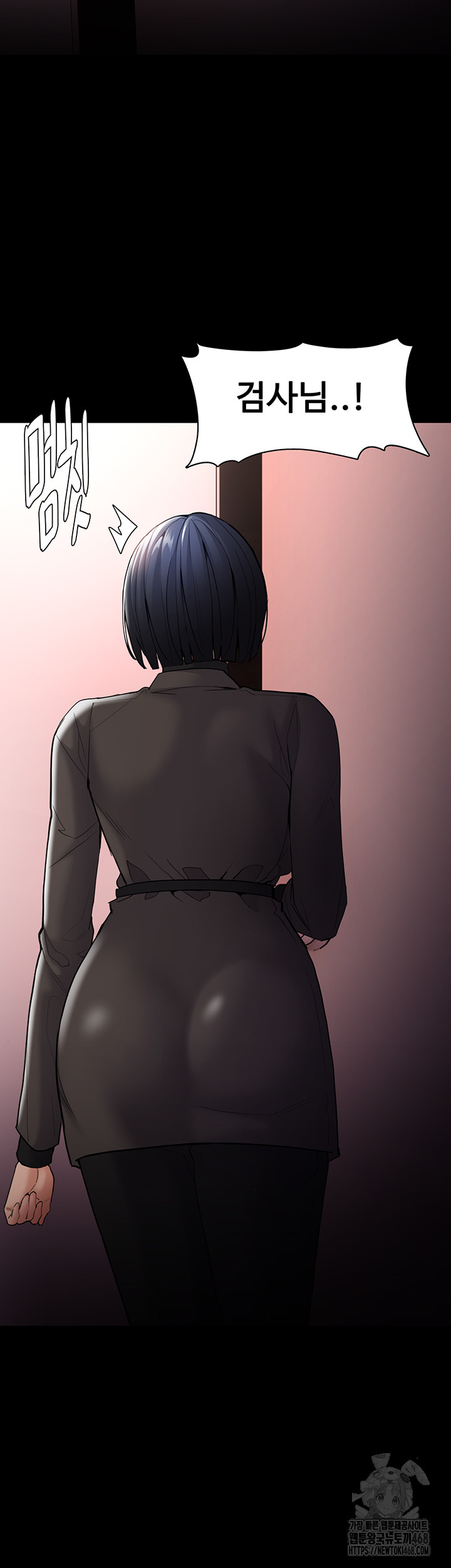 Pervert Diary Raw Chapter 131 image 51
