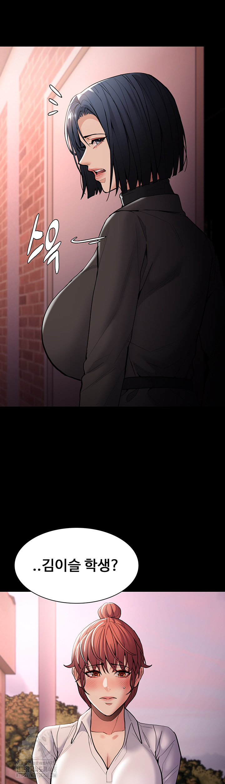 Pervert Diary Raw Chapter 131 image 52