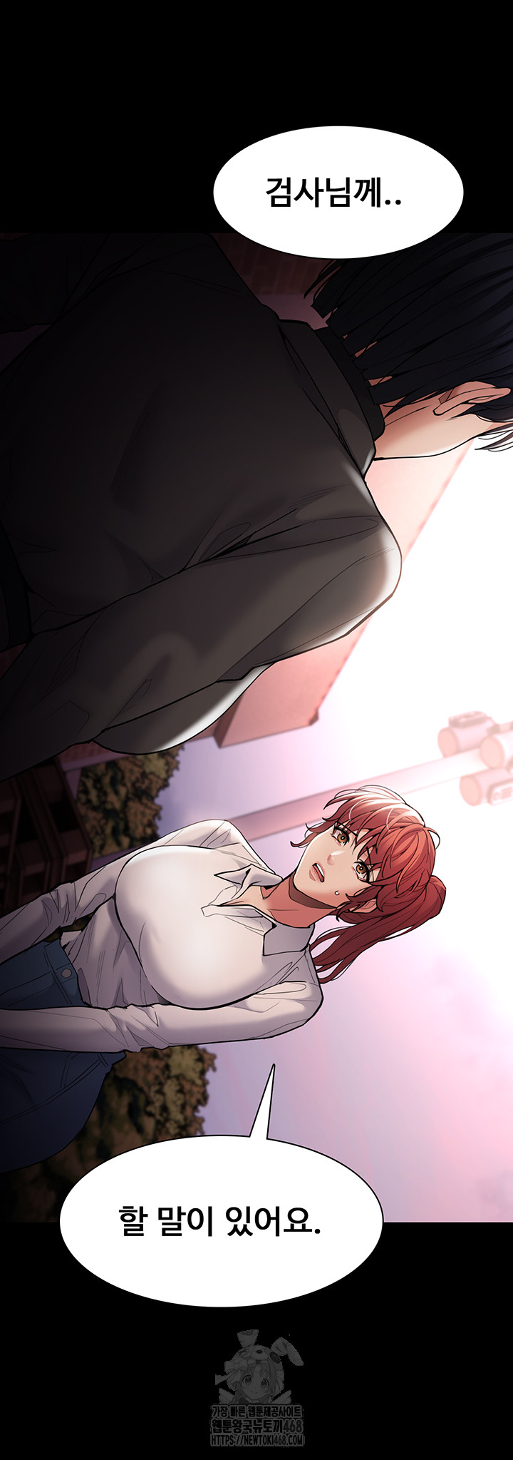 Pervert Diary Raw Chapter 131 image 54