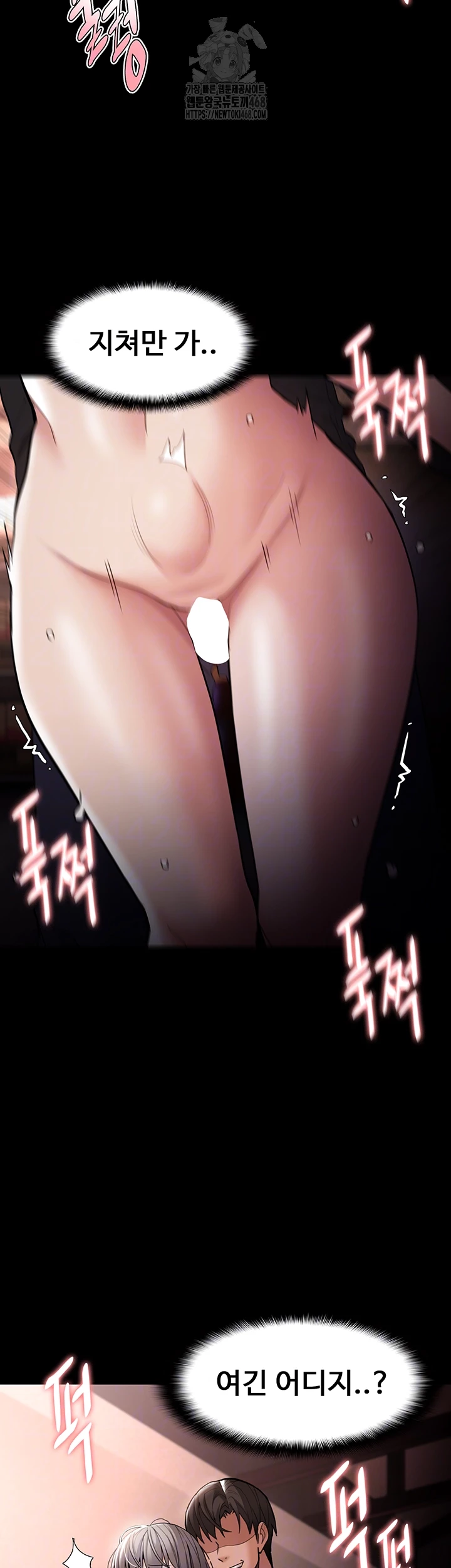 Pervert Diary Raw Chapter 131 image 7