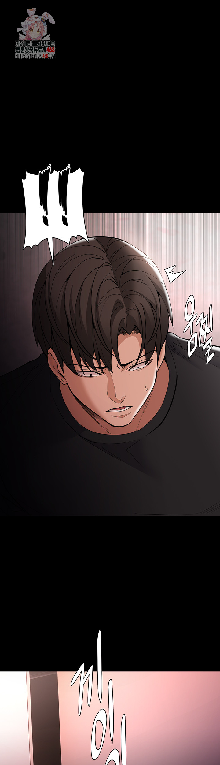 Pervert Diary Raw Chapter 132 image 0