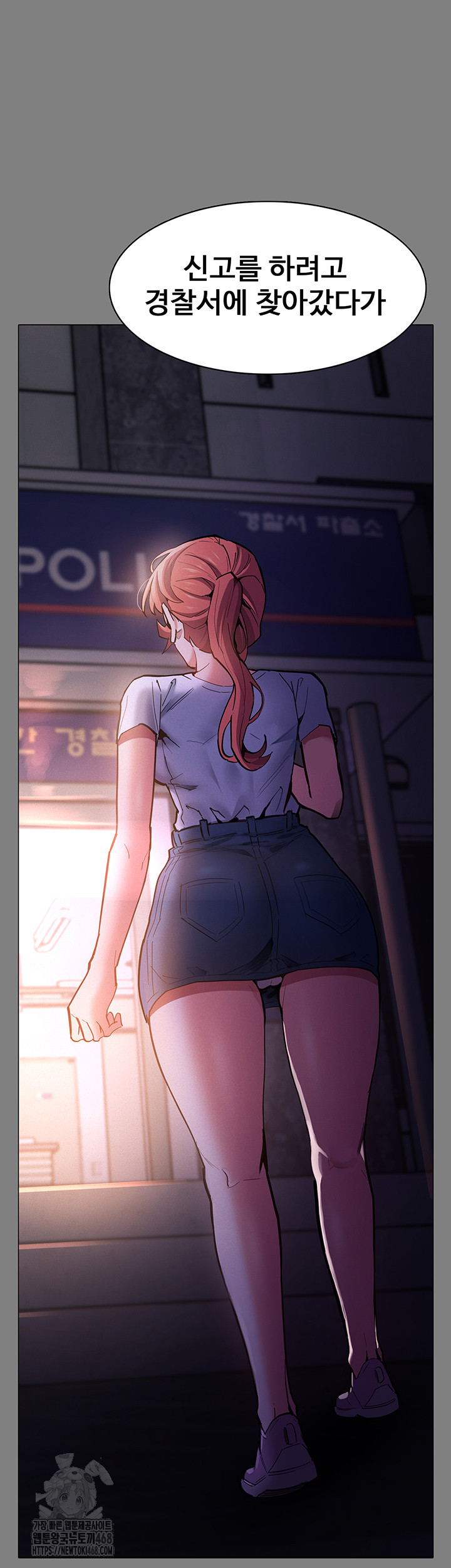 Pervert Diary Raw Chapter 132 image 9