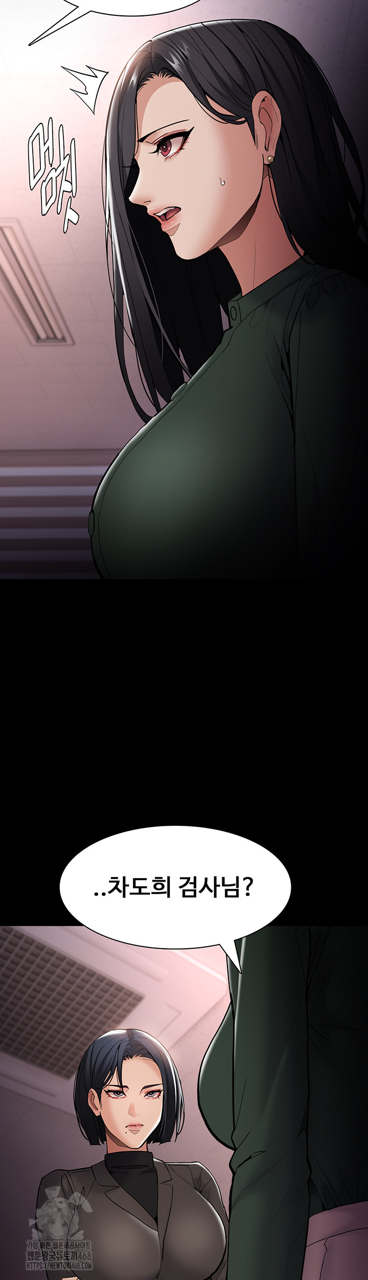 Pervert Diary Raw Chapter 132 image 18
