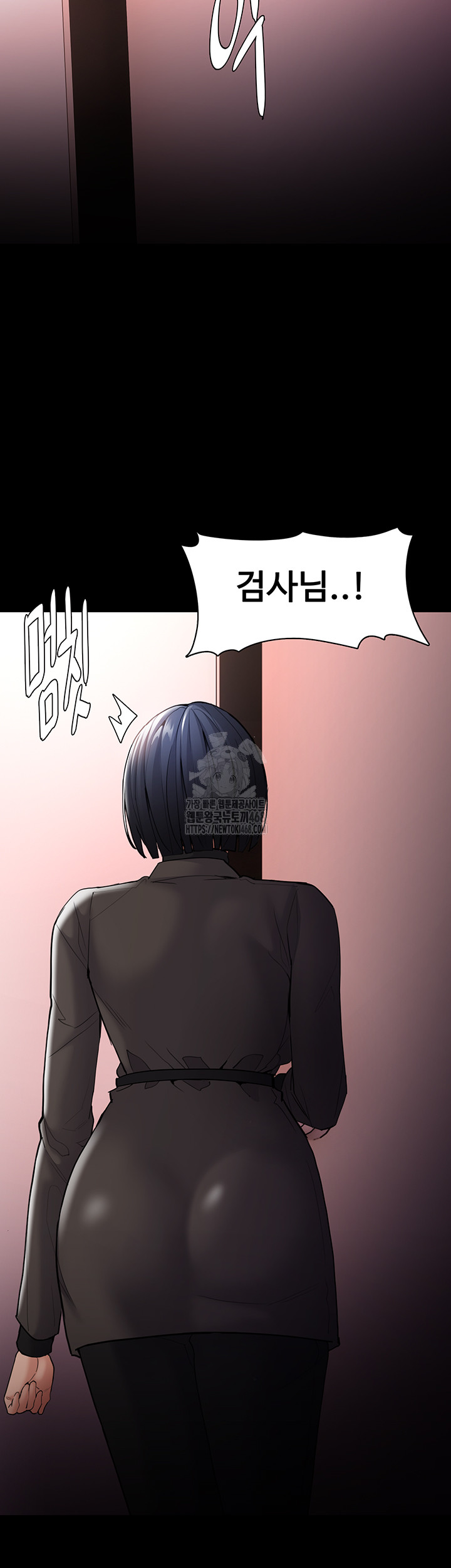 Pervert Diary Raw Chapter 132 image 1