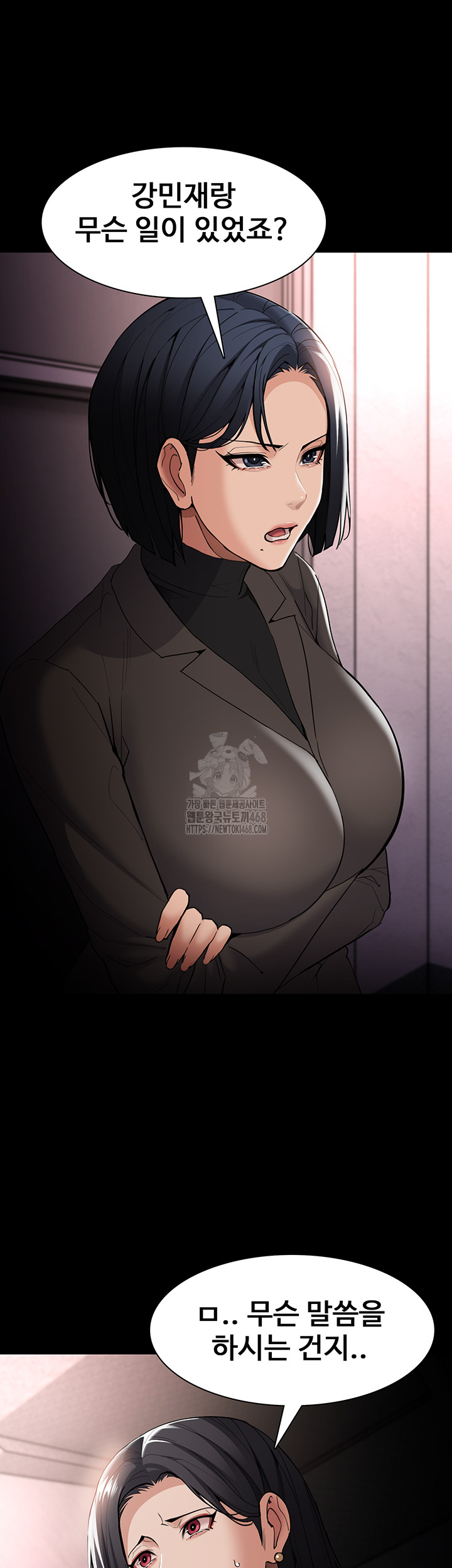 Pervert Diary Raw Chapter 132 image 21