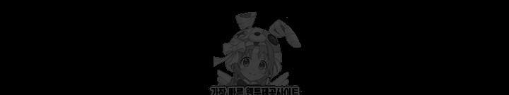 Pervert Diary Raw Chapter 132 image 24